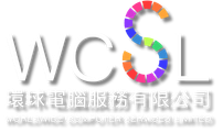 WCSL 環球電腦服務有限公司